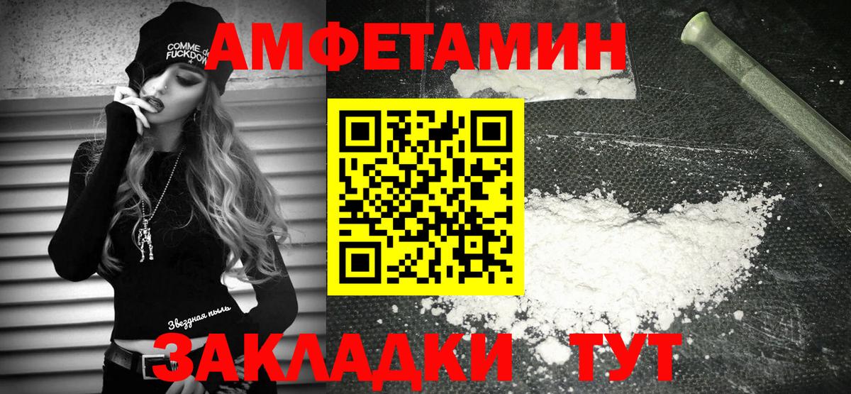 Amphetamine 98% Сергиев Посад