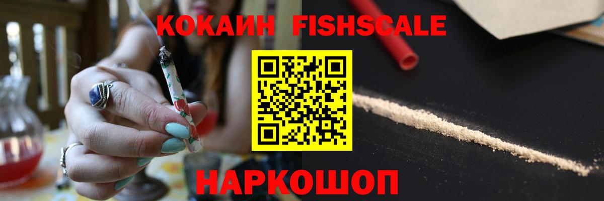 Кокаин 98% Сергиев Посад