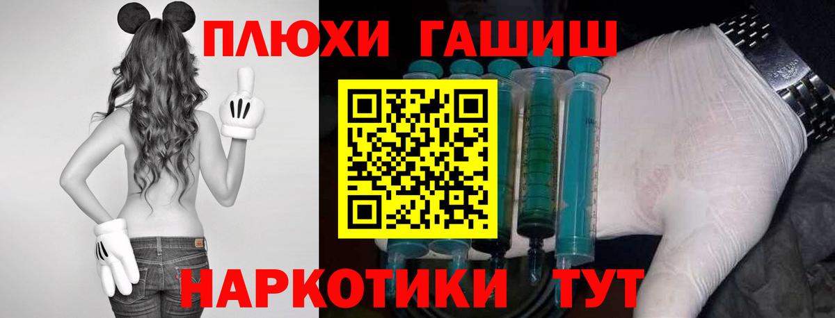 ГАШИШ убойный Сергиев Посад