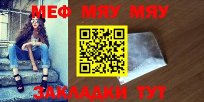 таблы Бугуруслан