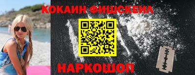 соль курить ск Будённовск