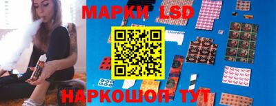 таблы Бугуруслан