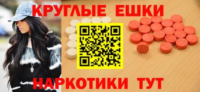 таблы Бугуруслан