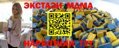 соль курить ск Будённовск