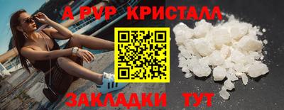 таблы Бугуруслан