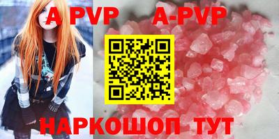 соль курить ск Будённовск