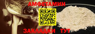 ПСИЛОЦИБИНОВЫЕ ГРИБЫ Бузулук