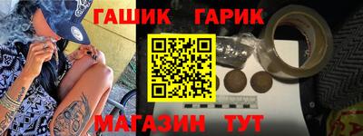 соль курить ск Будённовск
