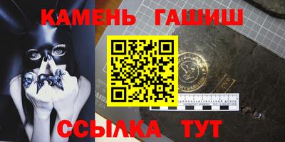 соль курить ск Будённовск