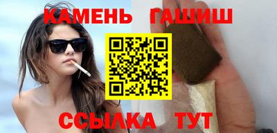 таблы Бугуруслан