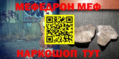 таблы Бугуруслан