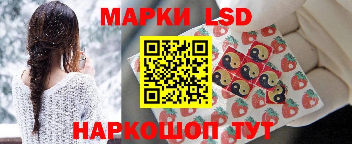 ЛСД экстази ecstasy Сергиев Посад