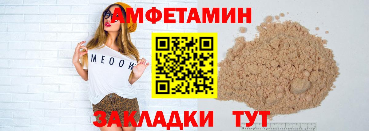 Сергиев Посад  МЕТАМФЕТАМИН кристалл  МЕТАМФЕТАМИН кристалл  Вход с VPN 