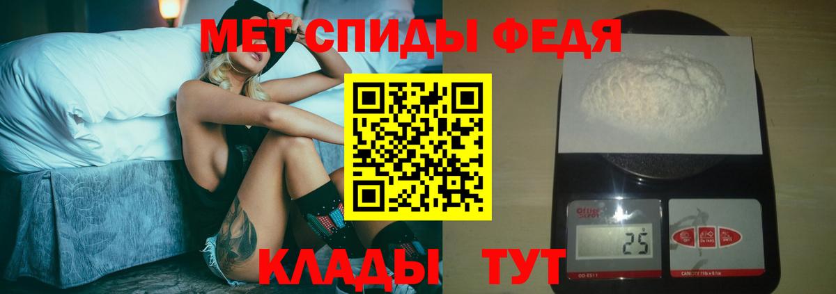 МЕТАМФЕТАМИН пудра Сергиев Посад