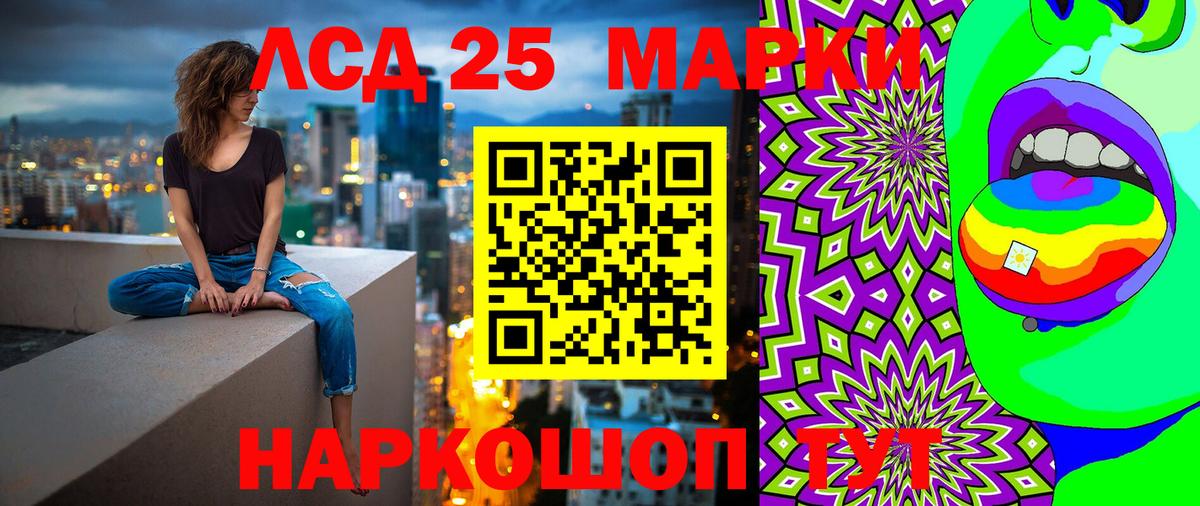 Марки N-bome 1,5мг Сергиев Посад