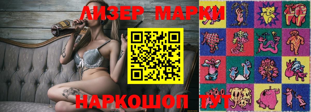 продажа наркотиков  Вход с VPN  Сергиев Посад  Наркотические марки 1,5мг 