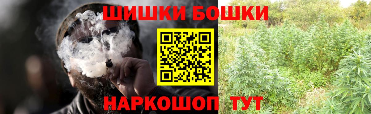 Конопля тримм Сергиев Посад