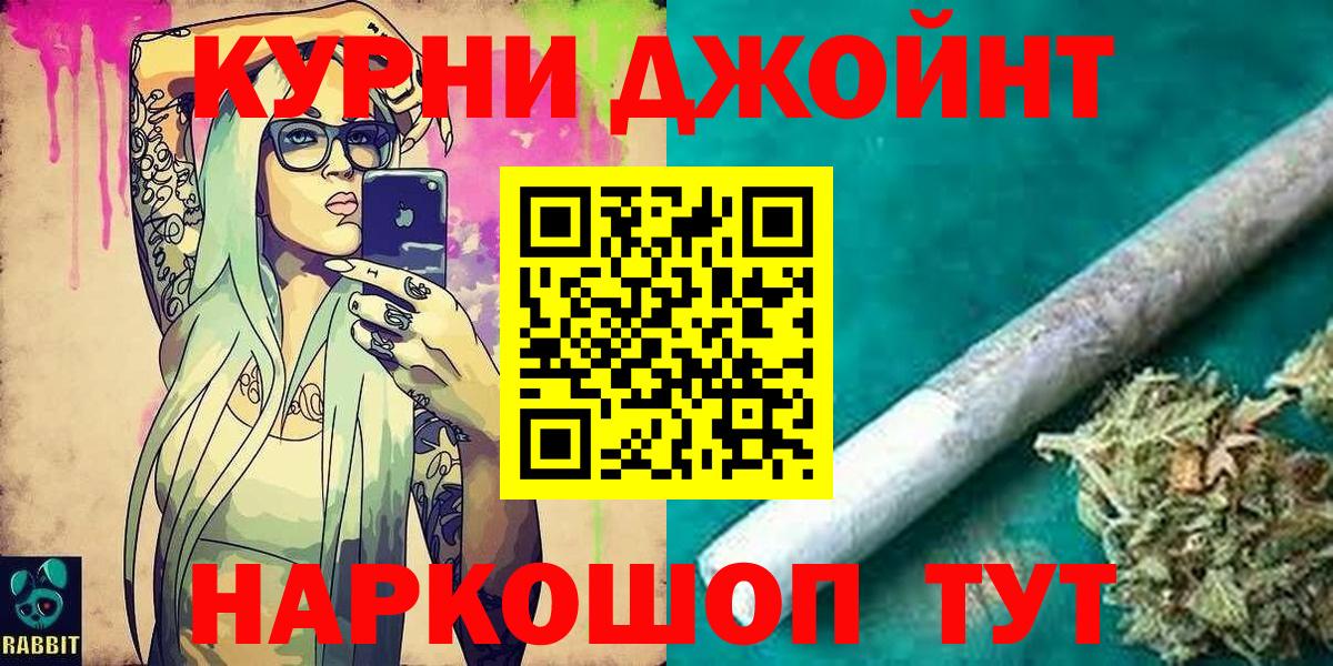 Сергиев Посад  Бошки Шишки сатива  Канабис SATIVA & INDICA  Вход с VPN 